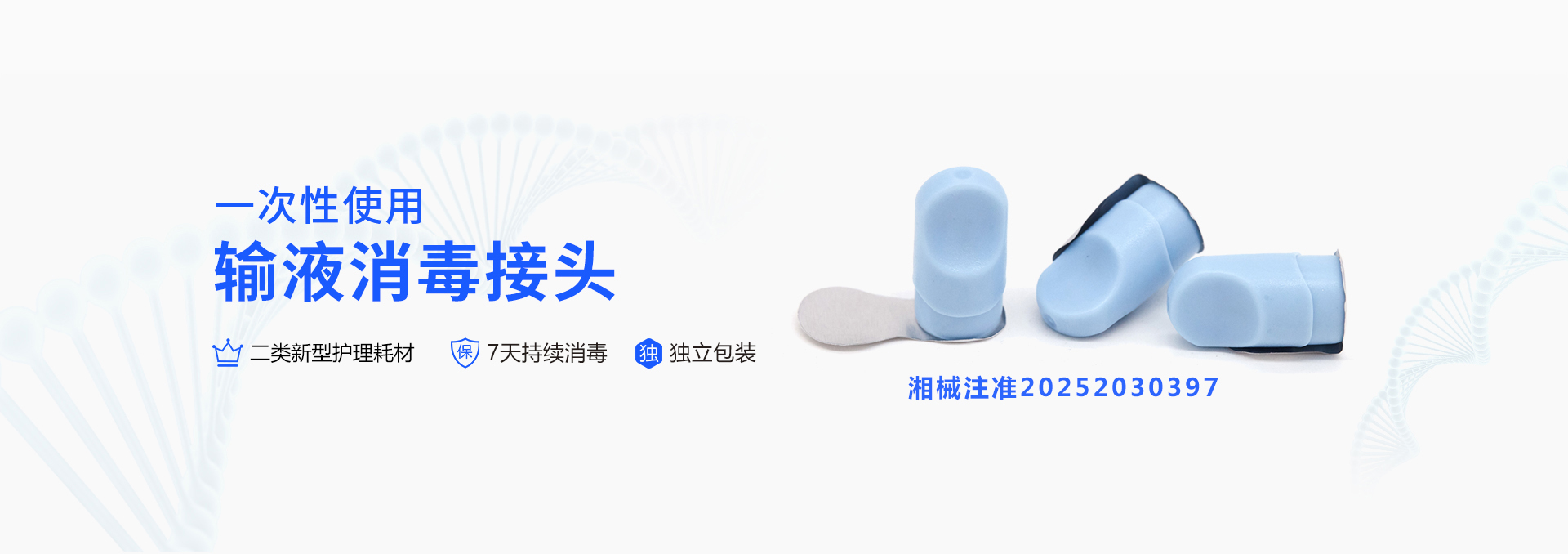 首頁(yè)banner1